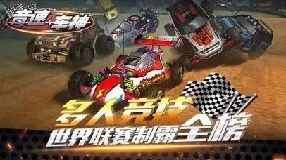 八岁车神整顿全球,重塑赛车界新格局