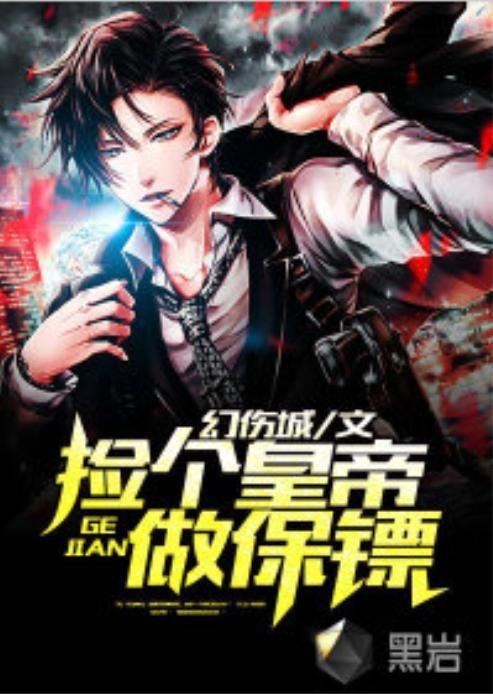 保安包租皇,揭秘神秘保安界的传奇人物