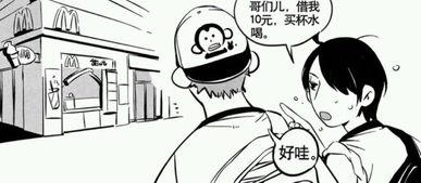 快把我老公带走,一场甜蜜的婚姻追逐战