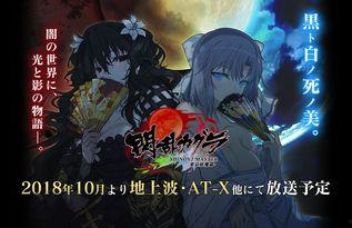 黑雪 第二季,暗流涌动的复仇之战